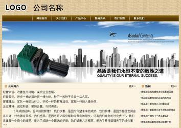 经济型成品案例No:8261