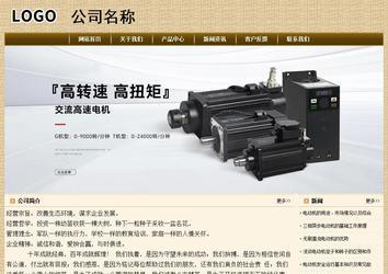 经济型成品案例No:8261