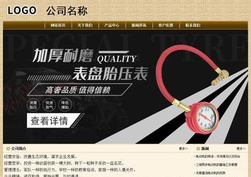 经济型成品案例No:8261