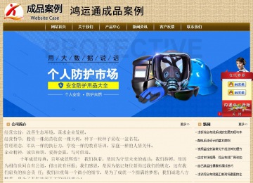 经济型成品案例No:8261