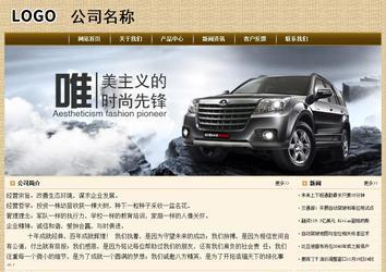 经济型成品案例No:8261