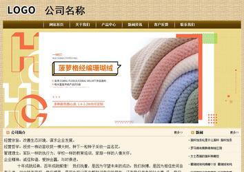 经济型成品案例No:8261