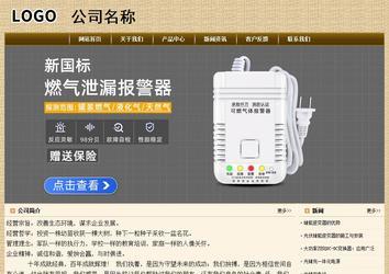 经济型成品案例No:8261