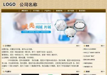 经济型成品案例No:8261