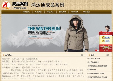 经济型成品案例No:8261