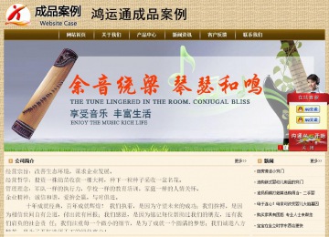 经济型成品案例No:8261