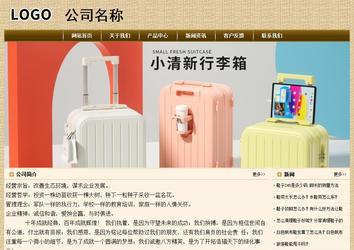 经济型成品案例No:8261