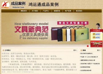 经济型成品案例No:8261