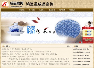 经济型成品案例No:8261