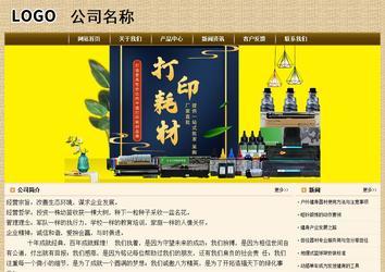 经济型成品案例No:8261