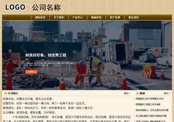 经济型成品案例No:8261