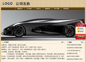 经济型成品案例No:8261