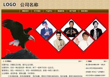 经济型成品案例No:8261