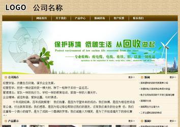 经济型成品案例No:8261