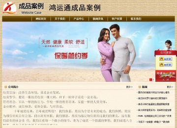 经济型成品案例No:8261