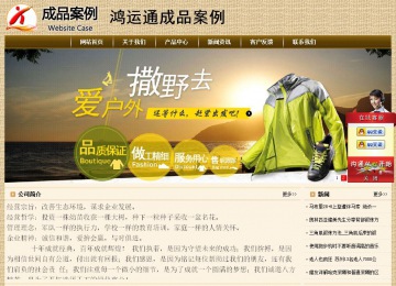 经济型成品案例No:8261