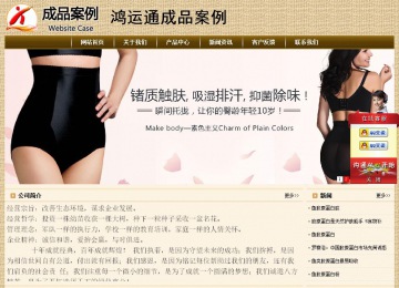 经济型成品案例No:8261