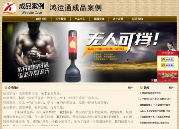 经济型成品案例No:8261