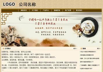 经济型成品案例No:8261