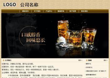 经济型成品案例No:8261