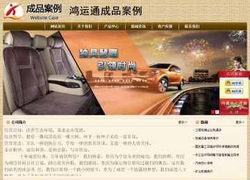 经济型成品案例No:8261