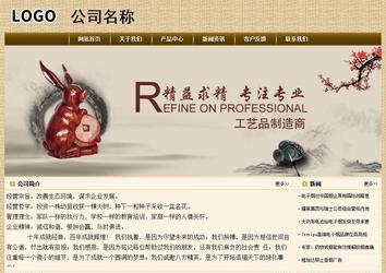 经济型成品案例No:8261