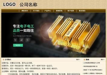 经济型成品案例No:8261