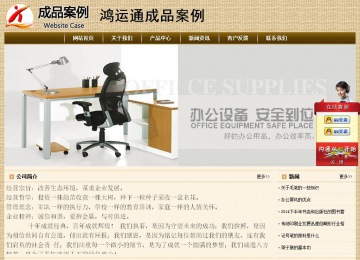 经济型成品案例No:8261