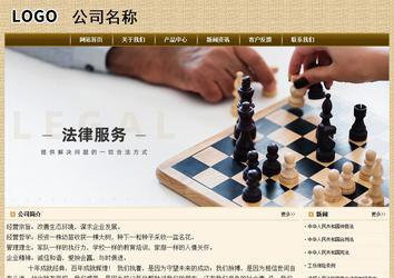 经济型成品案例No:8261