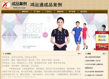 经济型成品案例No:8261