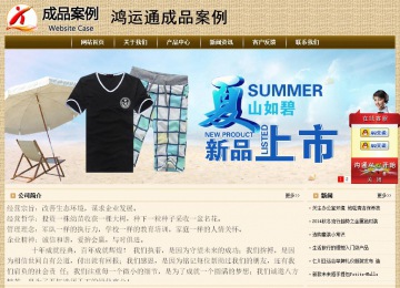 经济型成品案例No:8261