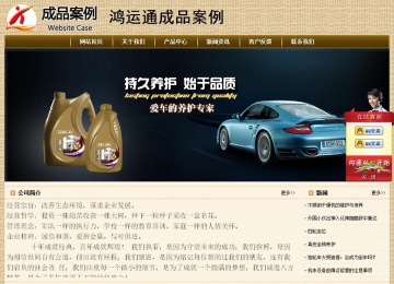 经济型成品案例No:8261