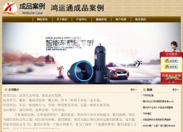 经济型成品案例No:8261