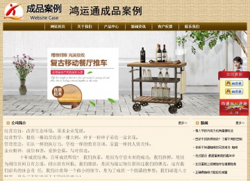 经济型成品案例No:8261