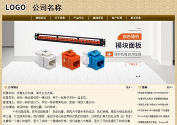 经济型成品案例No:8261