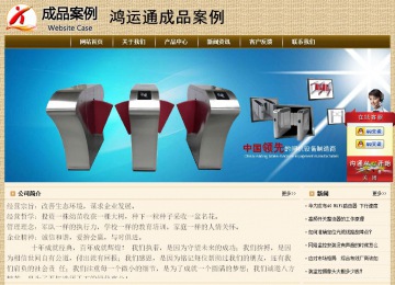 经济型成品案例No:8261