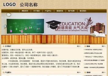 经济型成品案例No:8261