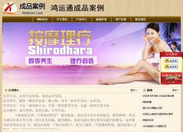 经济型成品案例No:8261