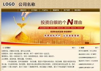 经济型成品案例No:8261