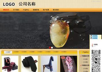 商务型成品案例站No:8266