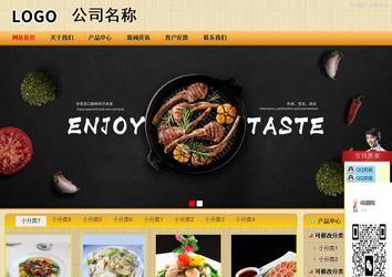 商务型成品案例站No:8266