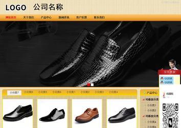 商务型成品案例站No:8266