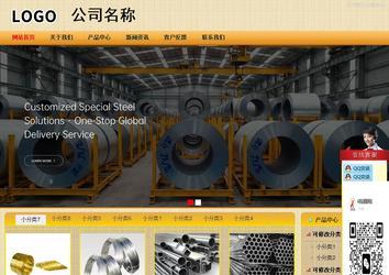 商务型成品案例站No:8266
