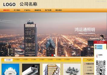 商务型成品案例站No:8266