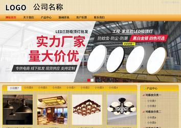 商务型成品案例站No:8266