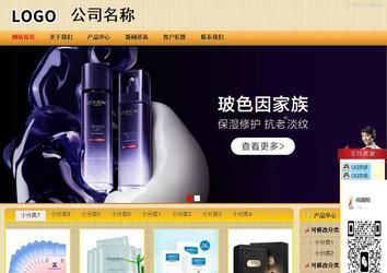 商务型成品案例站No:8266