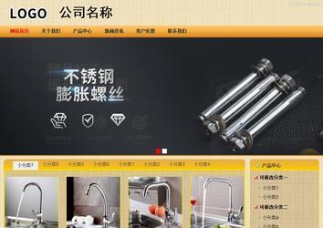 商务型成品案例站No:8266