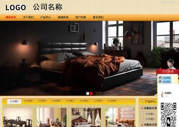 商务型成品案例站No:8266