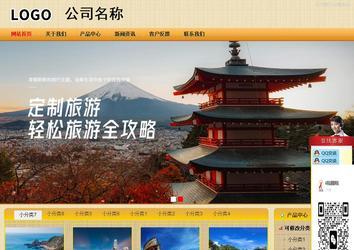 商务型成品案例站No:8266