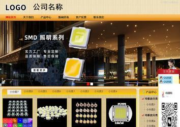 商务型成品案例站No:8266